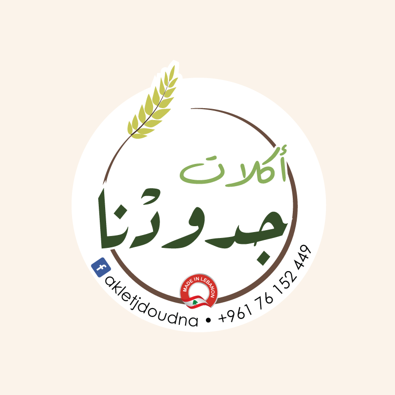 Aklet Jdoudna Logo
